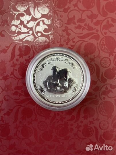 Монета Австралия 50 центов 2003 Елизавета II