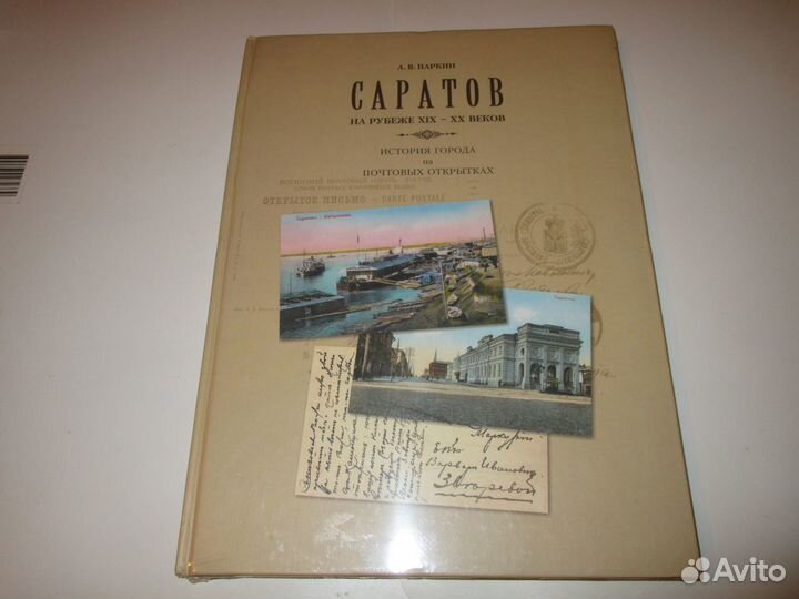 Учебная и художественная литература по истории