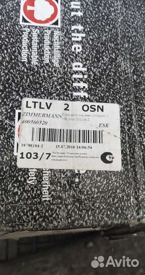 Тормозные диски