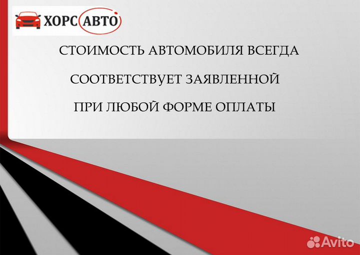 LADA Kalina 1.6 МТ, 2011, 157 200 км