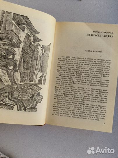 Минувшее исторический альманах