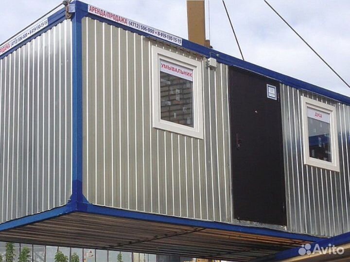 Аренда Бытовок В Наличии более 150 штук