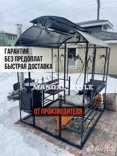 Беседка с мангалом