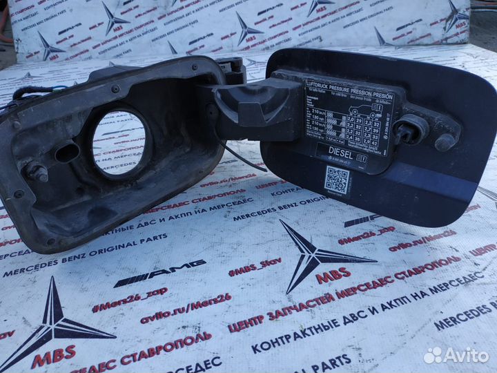 Лючок бака w204 diesel Mercedes
