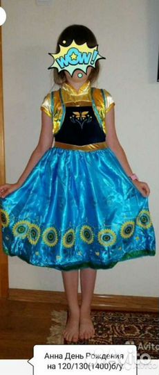 Платья,Костюмы Анны,Эльзы(Холодное сердце) продажа