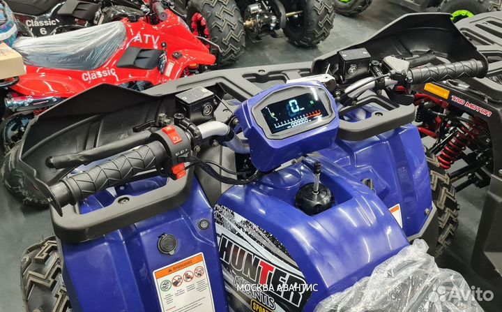 Квадроцикл Авантис H200Нью Люкс для Взрослых Син