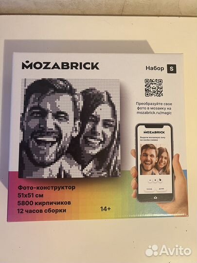Картина mazabrick