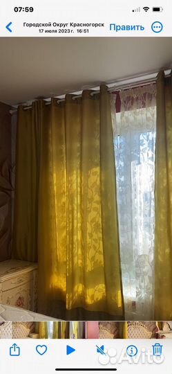 Шторы + тюль