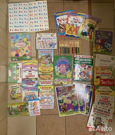 Книги и пособия для детей 3-5 лет