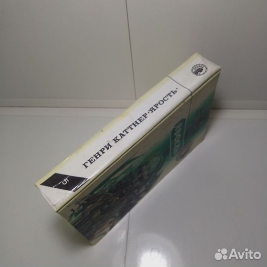 Книга Генри Каттнер