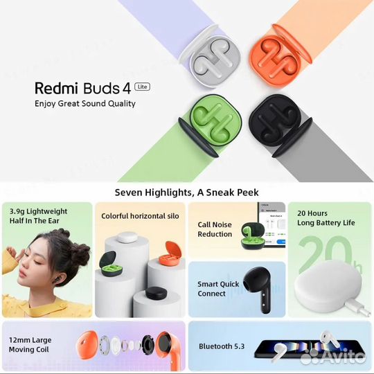 Xiaomi Redmi Buds 4 Lite (новые/запечатаны/RU)