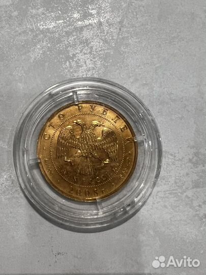 Золотые инвестиционные монеты