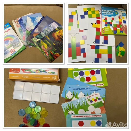 Развивающие игрушки/пособия