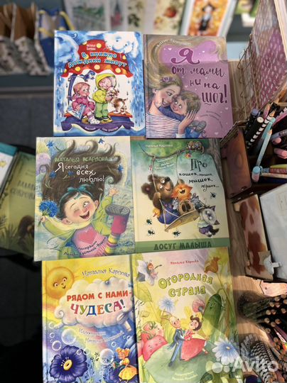 Книги издательства Энас новые