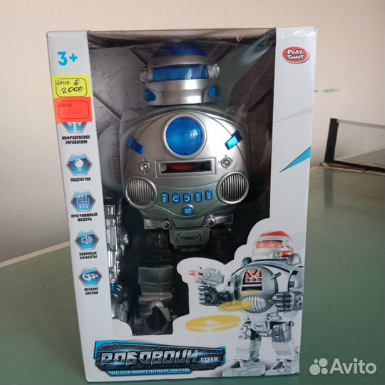 Робот на радиоуправлении