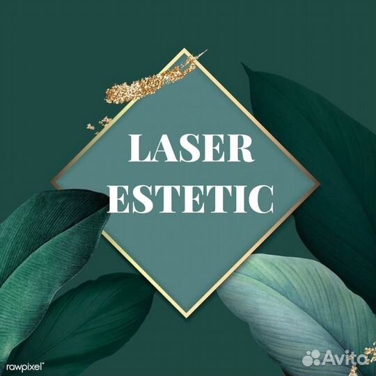 Мастер лазерной эпиляции в студию Laser Estetic