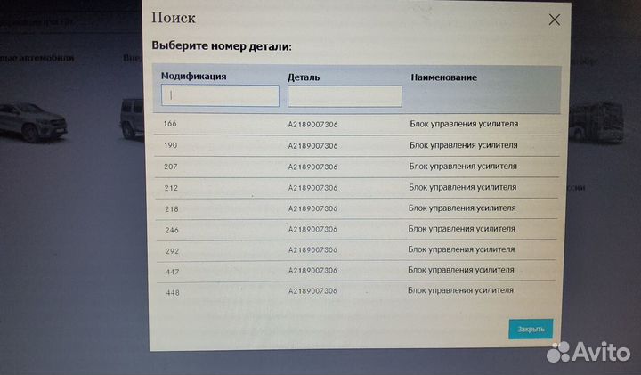 Блок управления фары Mercedes ML166,GLE292 ориг