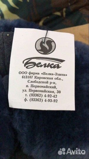 Шапка ушанка