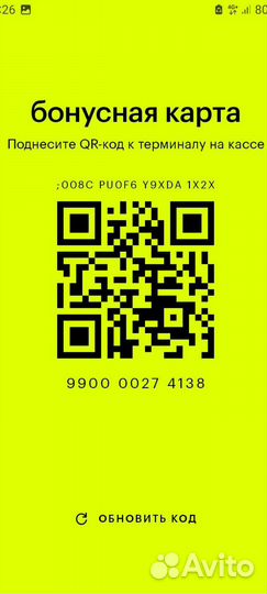 Золотое яблоко 25