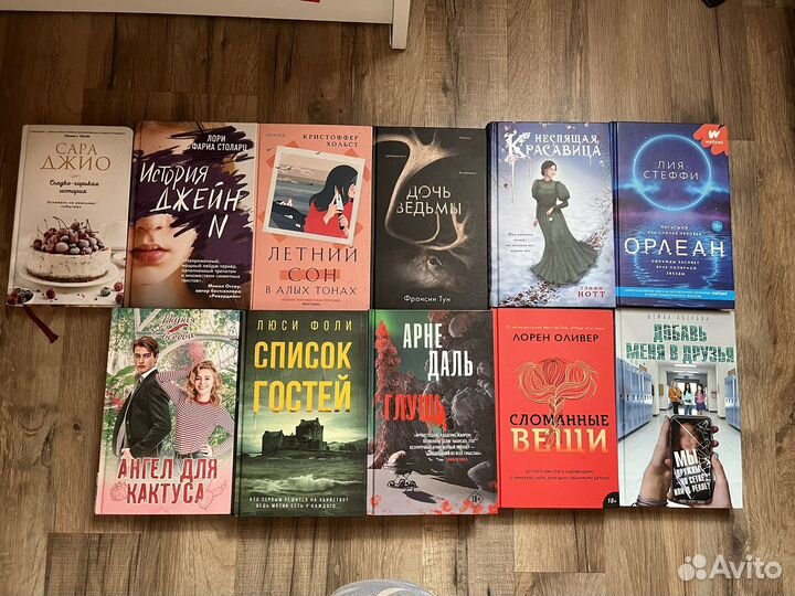 Книги разные: романы, триллеры, фэнтези