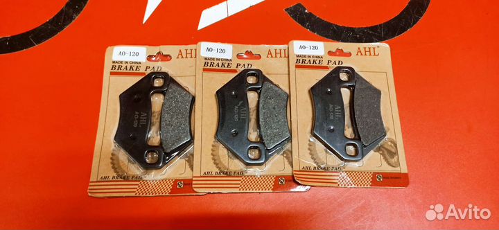 Тормозные колодки Arctic cat