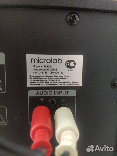 Б-1 Акустика 39619