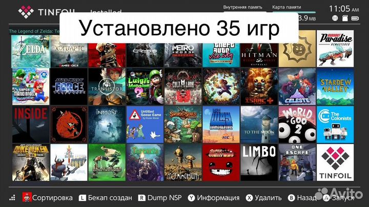 Nintendo switch lite прошитая