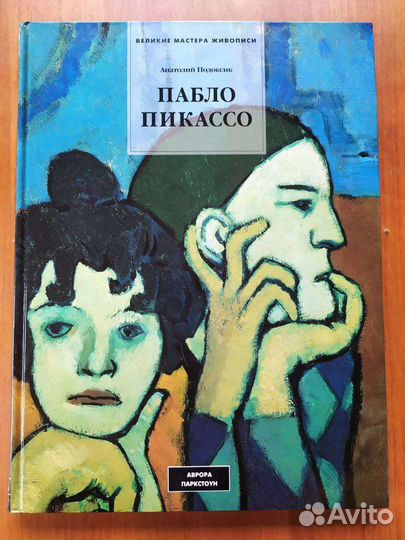 Альбомы, книги по искусству