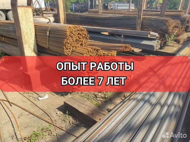 Арматура диаметром 1012 мм