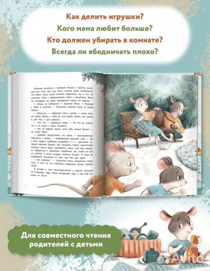 Детская книга 