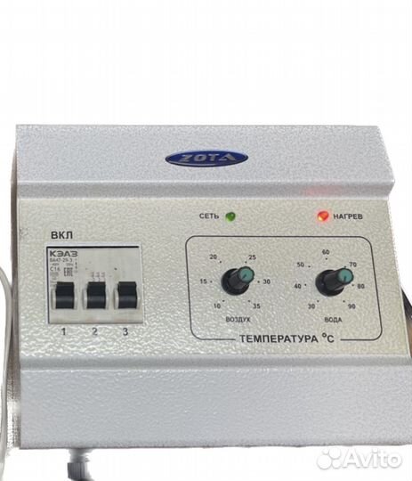 Wi-Fi GSM управления котлом Zota Эконом, Баланс