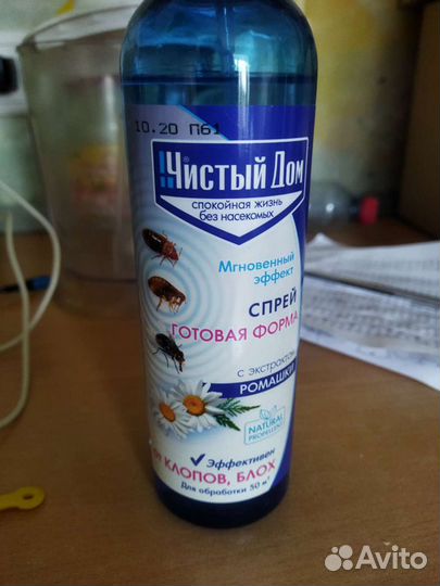 Средство от борьбы с клопами, блохами