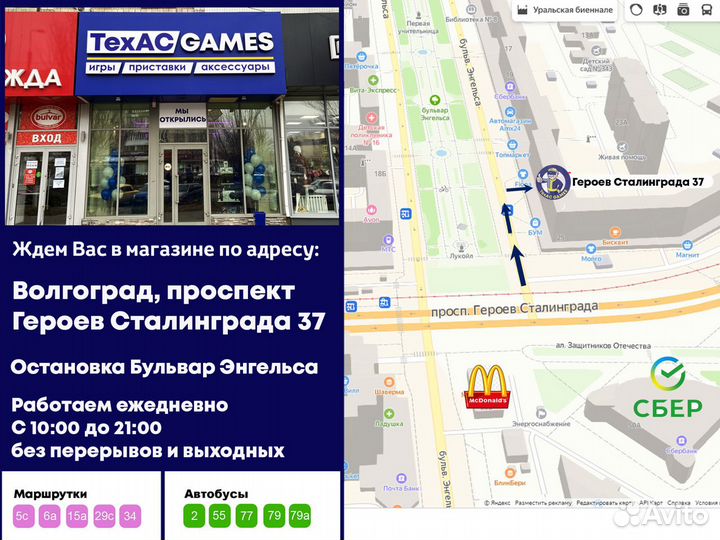 Камера Sony PlayStation 5 Camera HD CFI-ZEY (Крм)