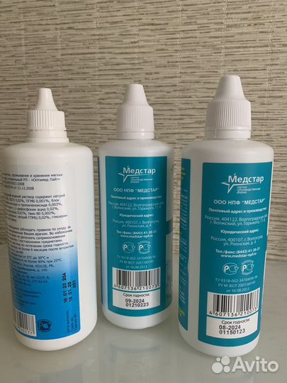 Универсальный раствор для контактных линз