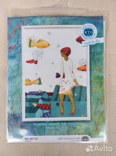 Набор для вышивания крестом RTO Плыву по небу