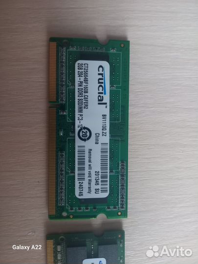 Оперативная память