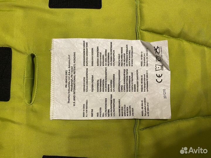 Вкладыш для коляски 4moms origami