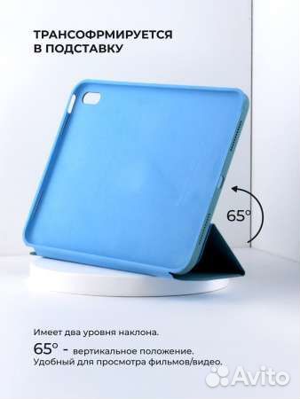 Чехол-книга для For iP 10th 2022 (Blue)