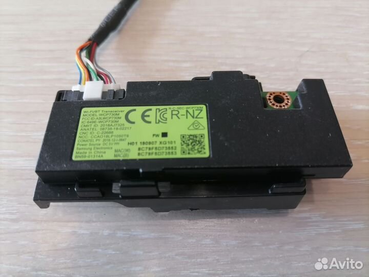 Wi-Fi приёмник WCP730M