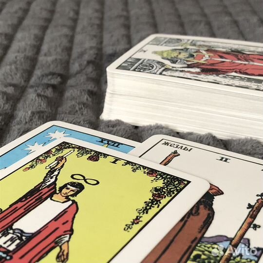 Гадание на таро, обучение