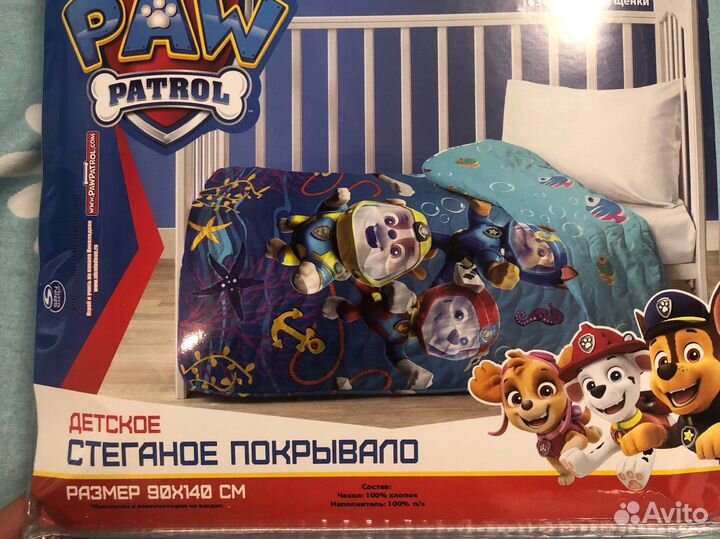 Детское покрывало