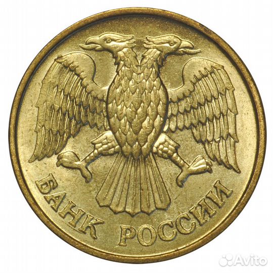 СССР 1 рубль 1992 года