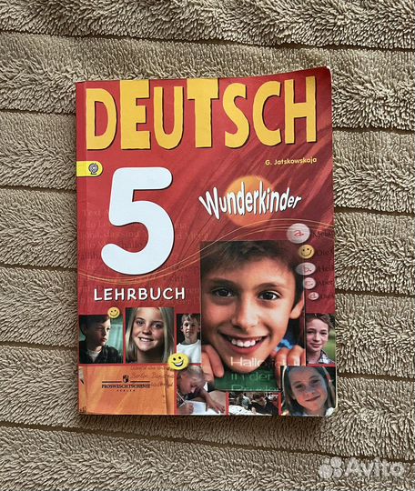 Книги учебные