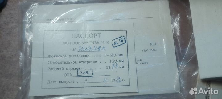 Фотоаппарат