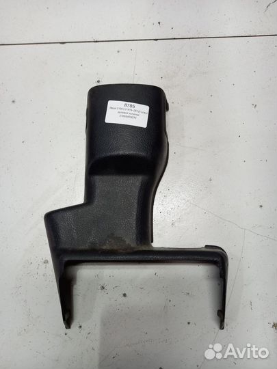 Лада 2105 l кожух рулевой колонки