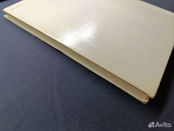 Медведев. Баранкин,будь человеком 1977