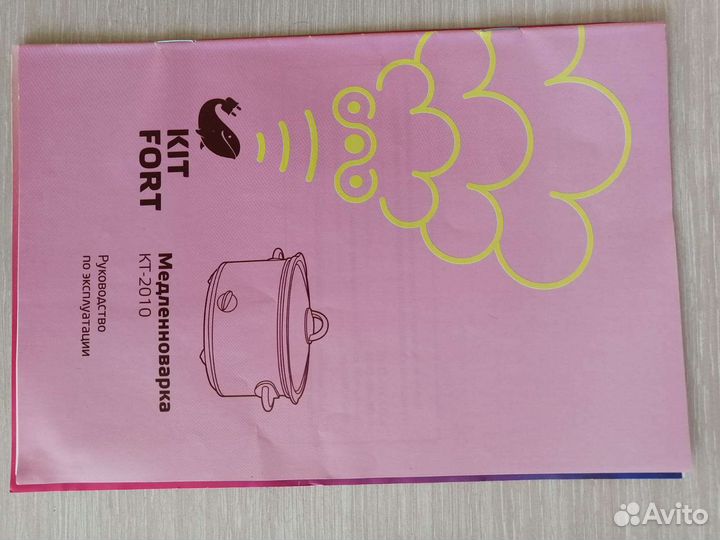 Медленноварка Kitfort кт-2010