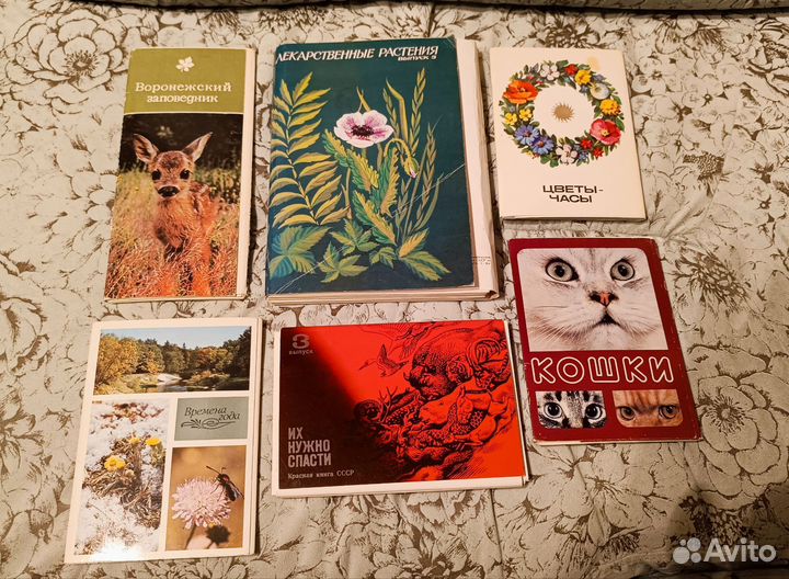 Открытки СССР, природа