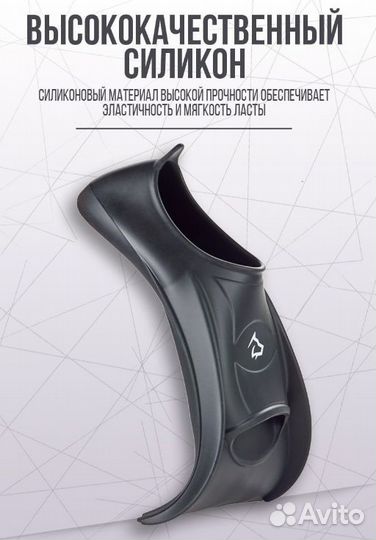 Ласты для плавания 36 38 (М)