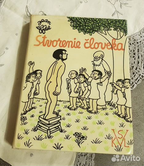 Жан Эффель, Сотворение мира, Сотворение человека